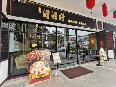 a restaurant with a sign in the front of a building at Trion KL High floor Corner Unit Free Parking Near TRX KL Centre and MRT in Kuala Lumpur