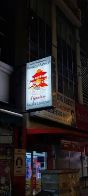 a sign on the side of a building at Monkey Mansion Signature in Kuala Lumpur