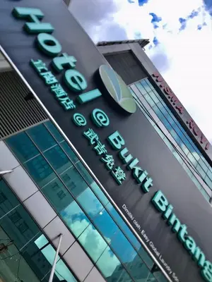 a sign on the side of a building at ECO Hotel at BBCC in Kuala Lumpur