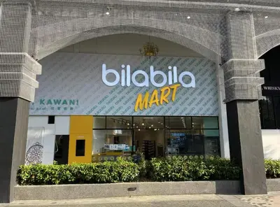 a store front of a mall with a sign on it at 2BR 4PAX Stylish Duplex ARTE Mont Kiara in Kuala Lumpur