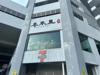 a building with a sign on the front of it at KL City 3BR 3Bath Condo , Razak city ,TV box & Pool in Kuala Lumpur