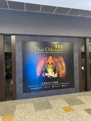 a poster for that odyssey is on a wall at Services Star Apartment At Times Square KL in Kuala Lumpur