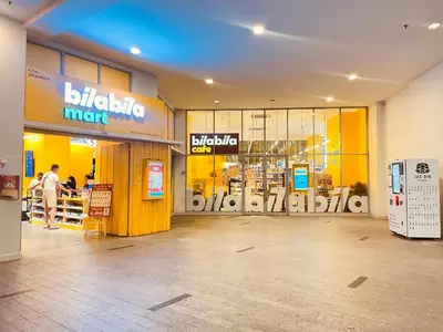 a shopping mall with a bibliota mart sign on the wall at Regalia skypool8 in Kuala Lumpur