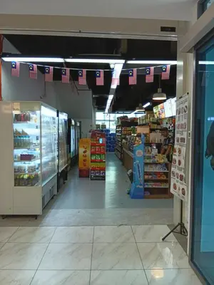 an aisle of a grocery store with american flags at Infinitum suites KLCC Sky Pool by EXA in Kuala Lumpur