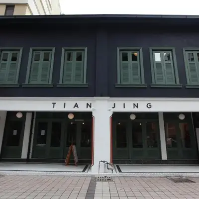 Tian Jing Hotel