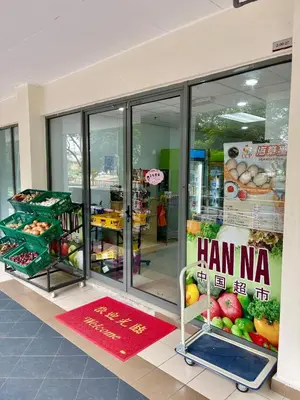 a store with a sign in the front of a store at Dalamanda 3Pax Sunway Velocity Balcony CItyView in Kuala Lumpur